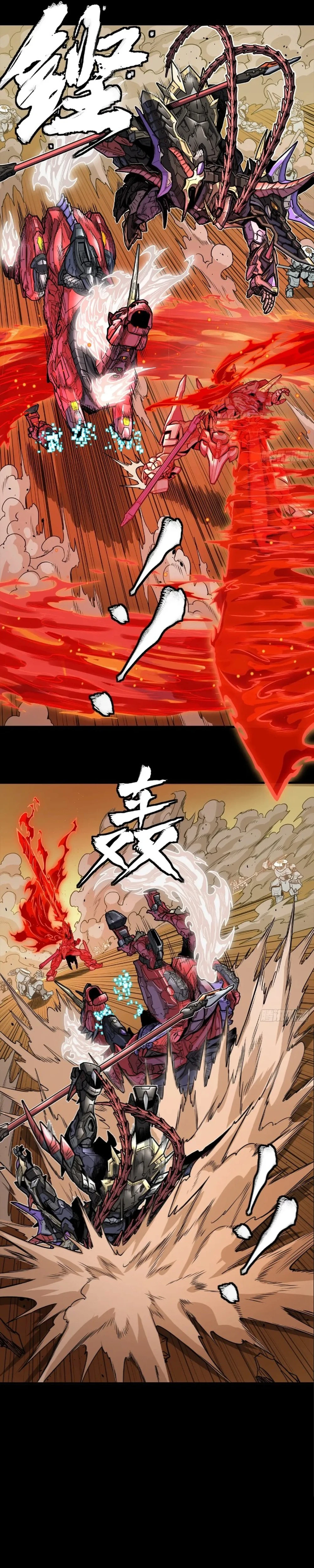 Legend of Star General Chapter 271 23